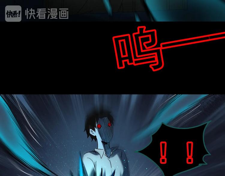 《怪奇实录》漫画最新章节第328话 恶魔换脸术（终）免费下拉式在线观看章节第【45】张图片