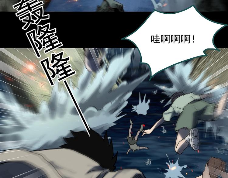 《怪奇实录》漫画最新章节第328话 恶魔换脸术（终）免费下拉式在线观看章节第【8】张图片