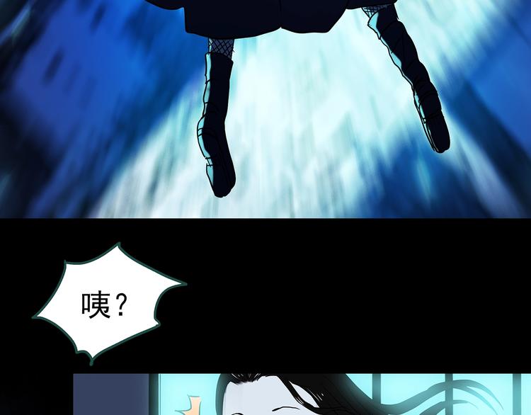 《怪奇实录》漫画最新章节第329话 无尽的梦免费下拉式在线观看章节第【88】张图片