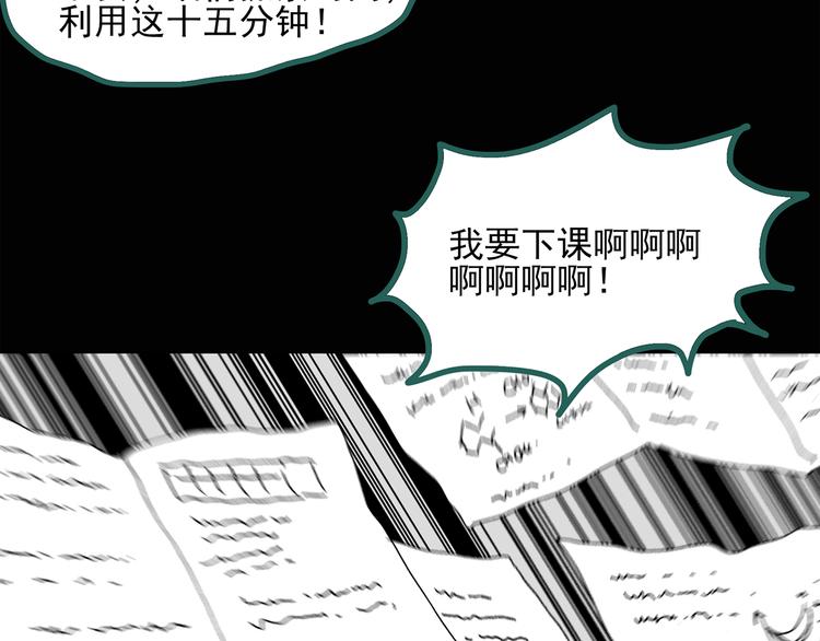 《怪奇实录》漫画最新章节第32话 镜中的我走丢了（1）免费下拉式在线观看章节第【12】张图片