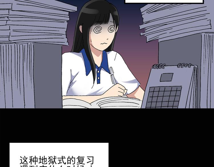 《怪奇实录》漫画最新章节第32话 镜中的我走丢了（1）免费下拉式在线观看章节第【23】张图片