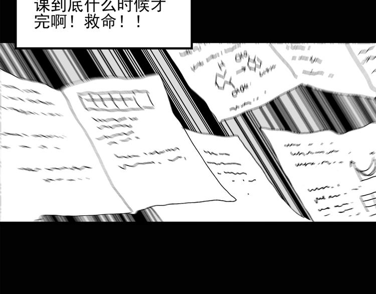 《怪奇实录》漫画最新章节第32话 镜中的我走丢了（1）免费下拉式在线观看章节第【24】张图片