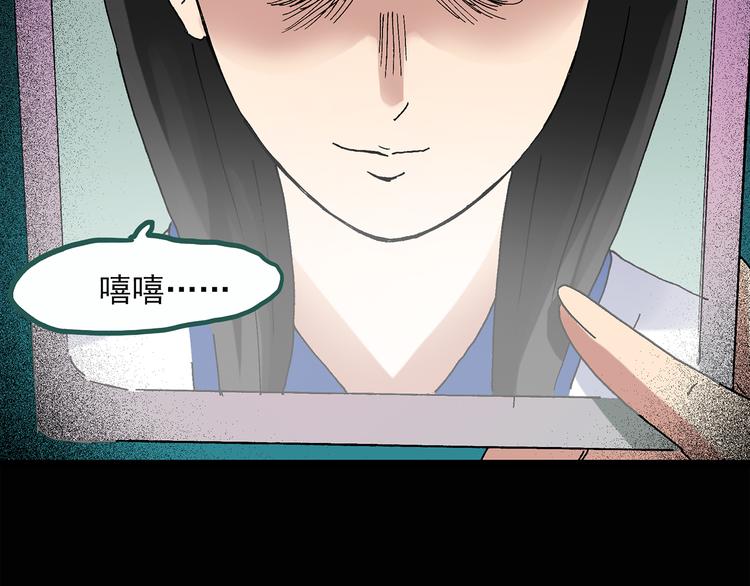 《怪奇实录》漫画最新章节第32话 镜中的我走丢了（1）免费下拉式在线观看章节第【34】张图片