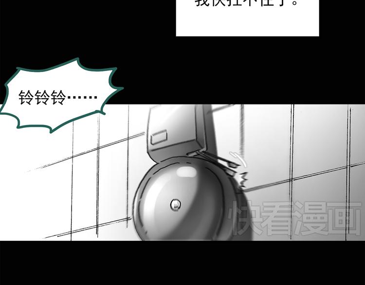 《怪奇实录》漫画最新章节第32话 镜中的我走丢了（1）免费下拉式在线观看章节第【8】张图片