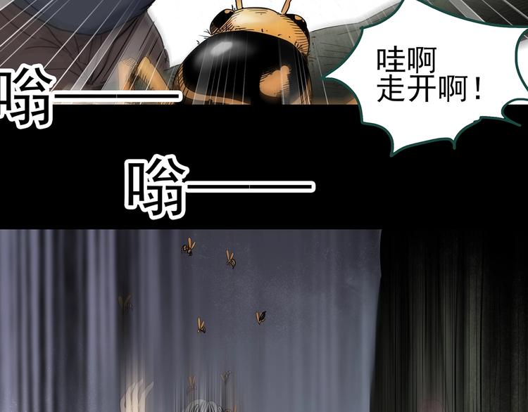 《怪奇实录》漫画最新章节第334话 人头蜂巢（上）免费下拉式在线观看章节第【120】张图片