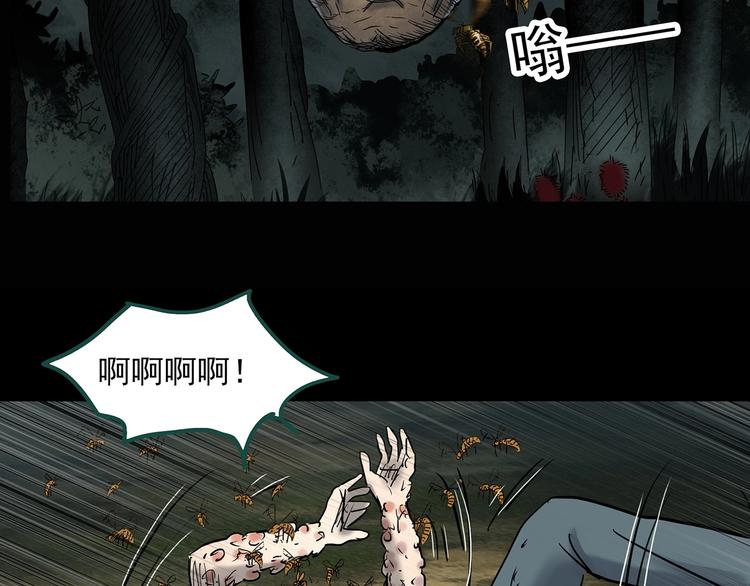 《怪奇实录》漫画最新章节第334话 人头蜂巢（上）免费下拉式在线观看章节第【137】张图片