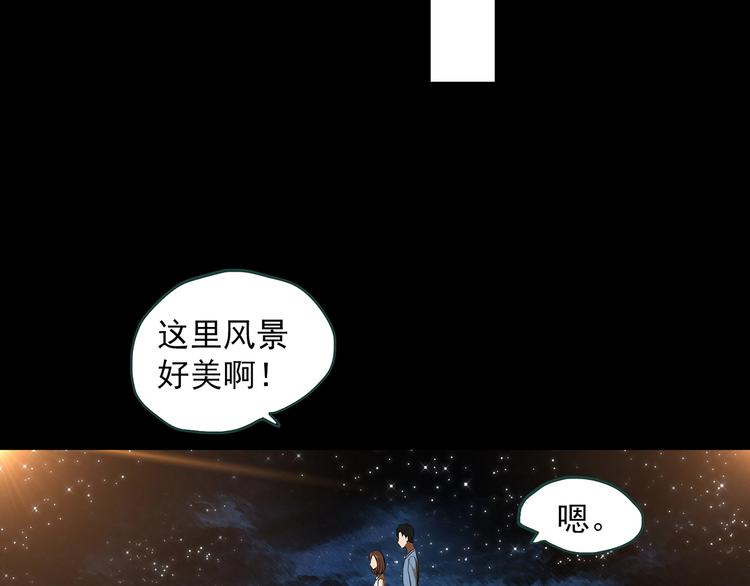 《怪奇实录》漫画最新章节第334话 人头蜂巢（上）免费下拉式在线观看章节第【27】张图片