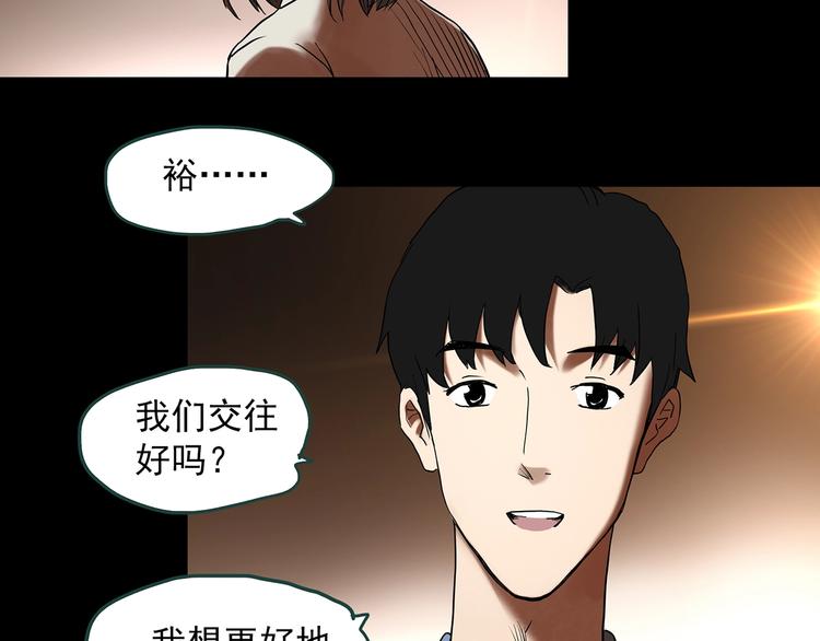 《怪奇实录》漫画最新章节第334话 人头蜂巢（上）免费下拉式在线观看章节第【30】张图片