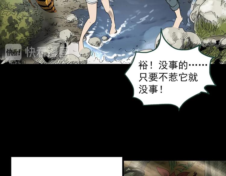 《怪奇实录》漫画最新章节第334话 人头蜂巢（上）免费下拉式在线观看章节第【54】张图片