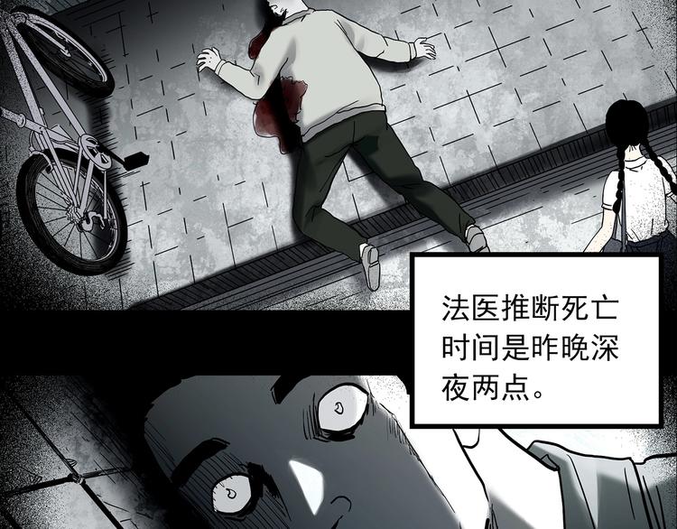 《怪奇实录》漫画最新章节第335话 人头蜂巢（下）免费下拉式在线观看章节第【139】张图片