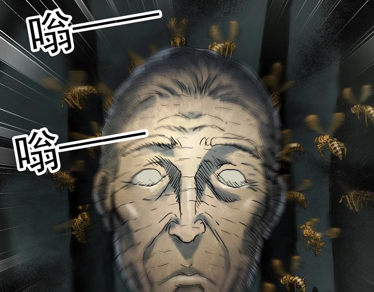 《怪奇实录》漫画最新章节第335话 人头蜂巢（下）免费下拉式在线观看章节第【40】张图片