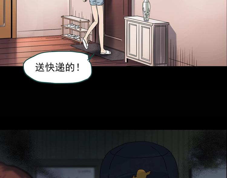 《怪奇实录》漫画最新章节第336话 直播目击证人（上）免费下拉式在线观看章节第【107】张图片