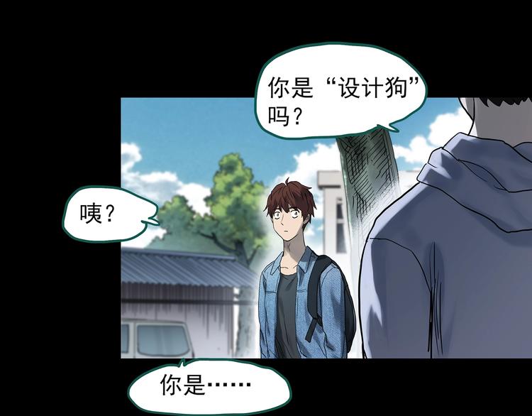 《怪奇实录》漫画最新章节第336话 直播目击证人（上）免费下拉式在线观看章节第【63】张图片