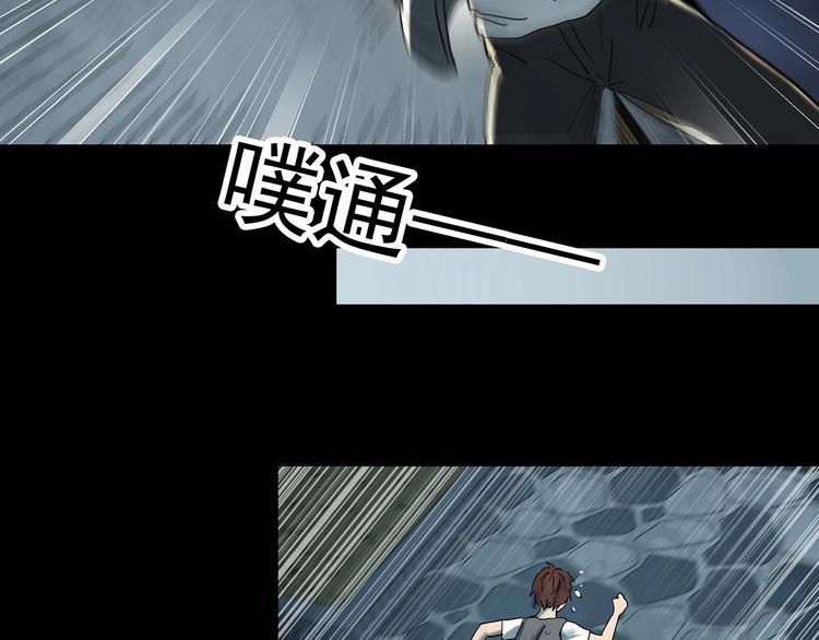 《怪奇实录》漫画最新章节第337话 直播目击证人（中）免费下拉式在线观看章节第【107】张图片