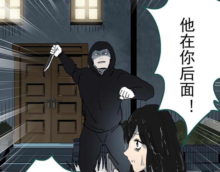 《怪奇实录》漫画最新章节第337话 直播目击证人（中）免费下拉式在线观看章节第【110】张图片