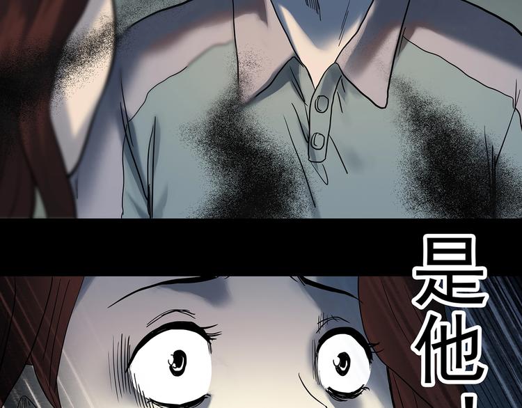 《怪奇实录》漫画最新章节第337话 直播目击证人（中）免费下拉式在线观看章节第【28】张图片