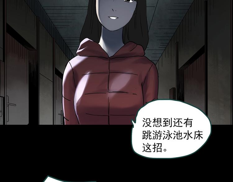 《怪奇实录》漫画最新章节第338话 直播目击证人（下）免费下拉式在线观看章节第【104】张图片