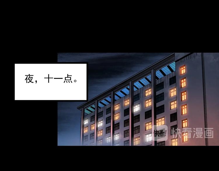 《怪奇实录》漫画最新章节第338话 直播目击证人（下）免费下拉式在线观看章节第【25】张图片