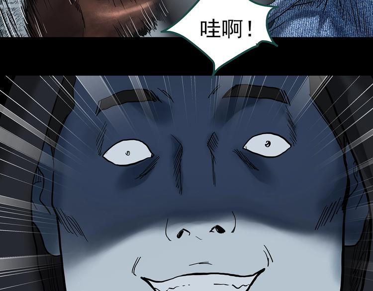 《怪奇实录》漫画最新章节第338话 直播目击证人（下）免费下拉式在线观看章节第【61】张图片