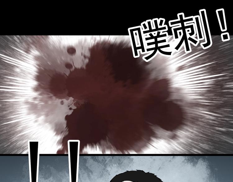 《怪奇实录》漫画最新章节第338话 直播目击证人（下）免费下拉式在线观看章节第【69】张图片