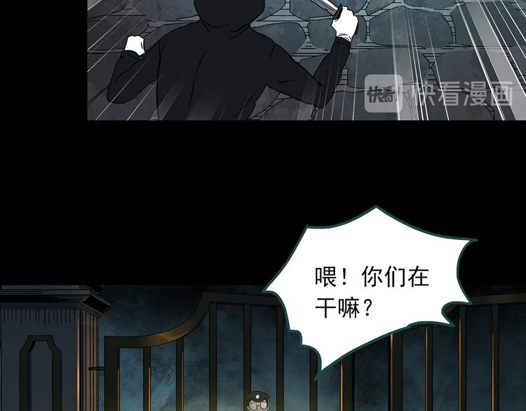 《怪奇实录》漫画最新章节第338话 直播目击证人（下）免费下拉式在线观看章节第【9】张图片