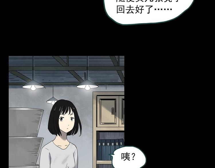 《怪奇实录》漫画最新章节第339话 诡镜·颜之罪（上）免费下拉式在线观看章节第【10】张图片