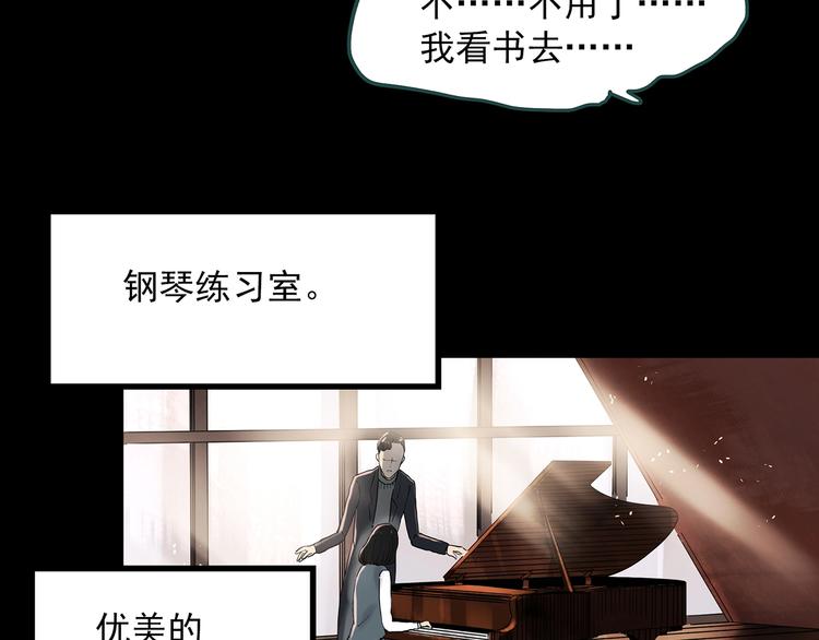 《怪奇实录》漫画最新章节第339话 诡镜·颜之罪（上）免费下拉式在线观看章节第【28】张图片