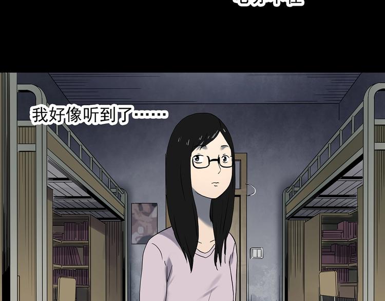 《怪奇实录》漫画最新章节第339话 诡镜·颜之罪（上）免费下拉式在线观看章节第【41】张图片