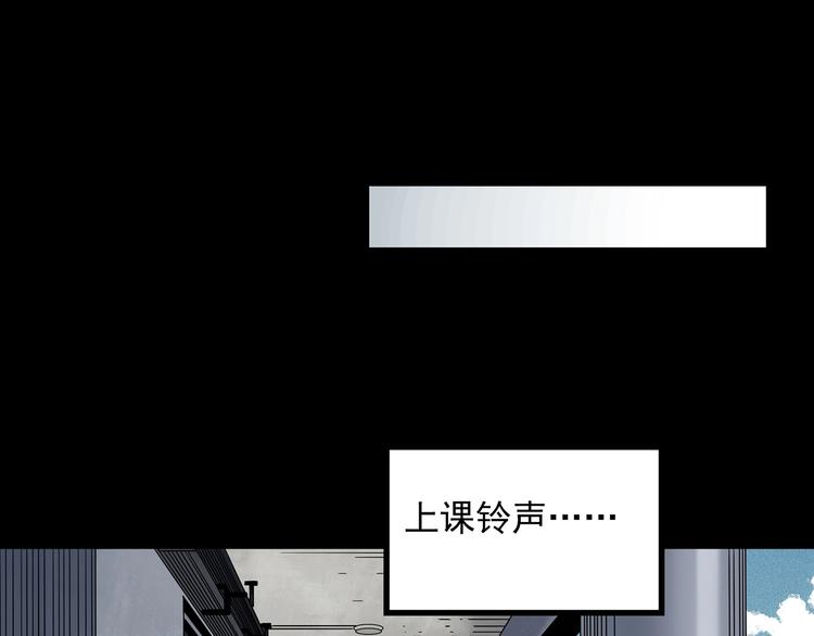 《怪奇实录》漫画最新章节第339话 诡镜·颜之罪（上）免费下拉式在线观看章节第【52】张图片