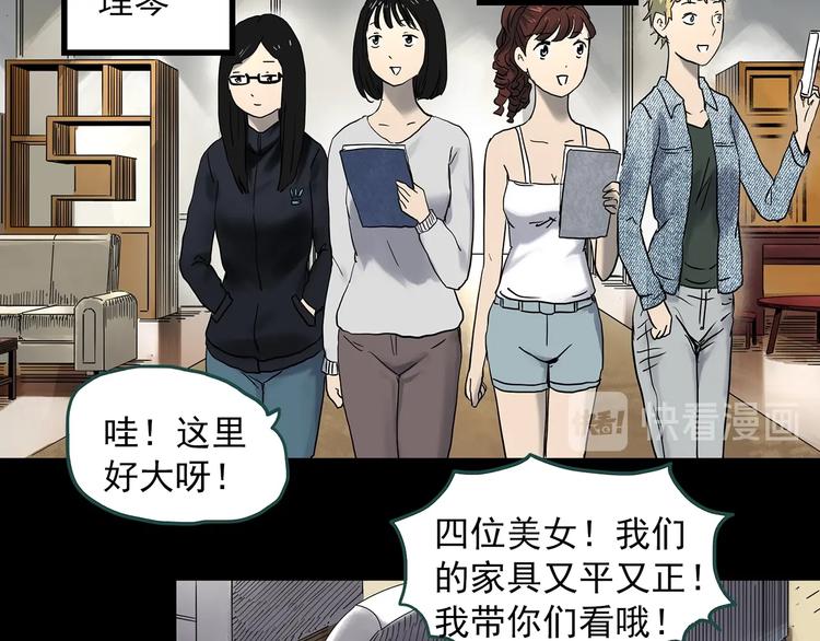 《怪奇实录》漫画最新章节第339话 诡镜·颜之罪（上）免费下拉式在线观看章节第【6】张图片