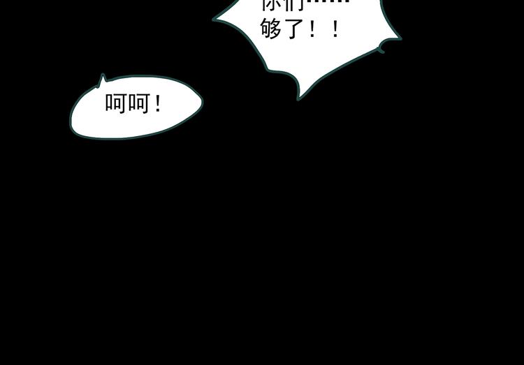 《怪奇实录》漫画最新章节第339话 诡镜·颜之罪（上）免费下拉式在线观看章节第【63】张图片