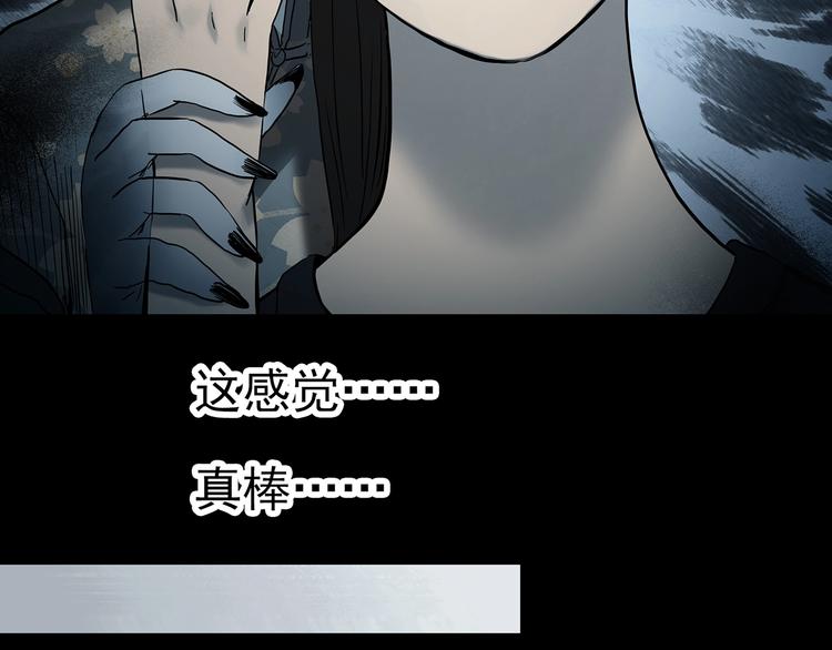 《怪奇实录》漫画最新章节第339话 诡镜·颜之罪（上）免费下拉式在线观看章节第【72】张图片