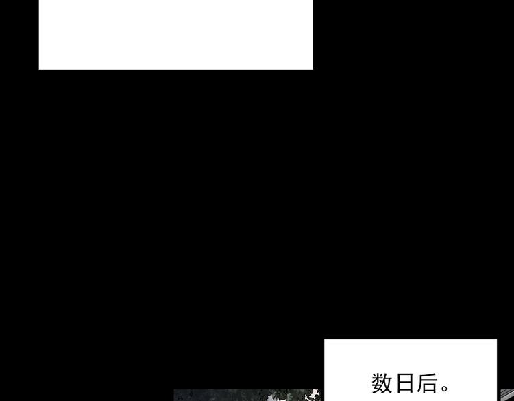 《怪奇实录》漫画最新章节第340话 诡镜·颜之罪（下）免费下拉式在线观看章节第【112】张图片