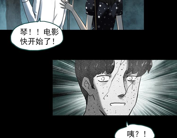 《怪奇实录》漫画最新章节第340话 诡镜·颜之罪（下）免费下拉式在线观看章节第【28】张图片