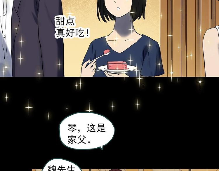 《怪奇实录》漫画最新章节第340话 诡镜·颜之罪（下）免费下拉式在线观看章节第【64】张图片