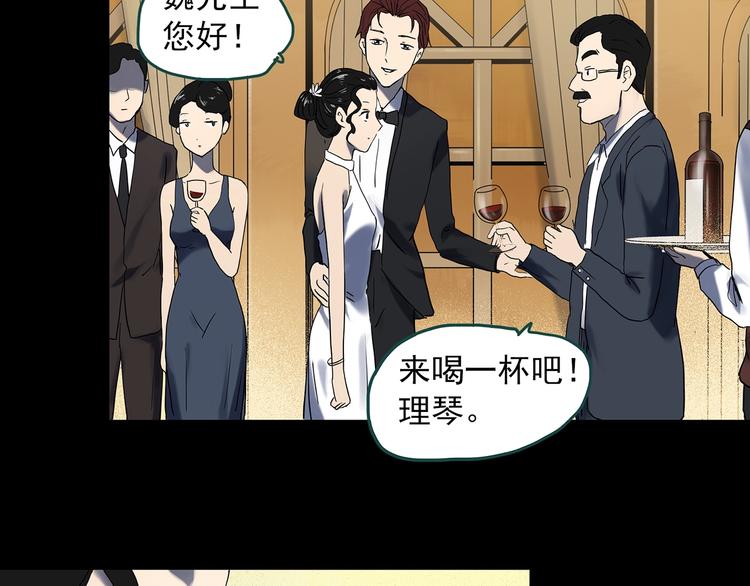 《怪奇实录》漫画最新章节第340话 诡镜·颜之罪（下）免费下拉式在线观看章节第【65】张图片