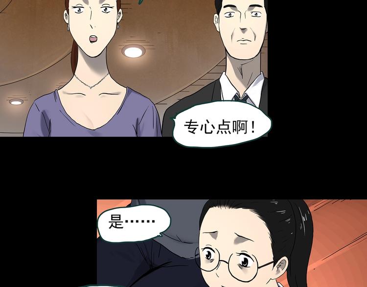 《怪奇实录》漫画最新章节第341话 诡镜·谩之罪（上）免费下拉式在线观看章节第【12】张图片