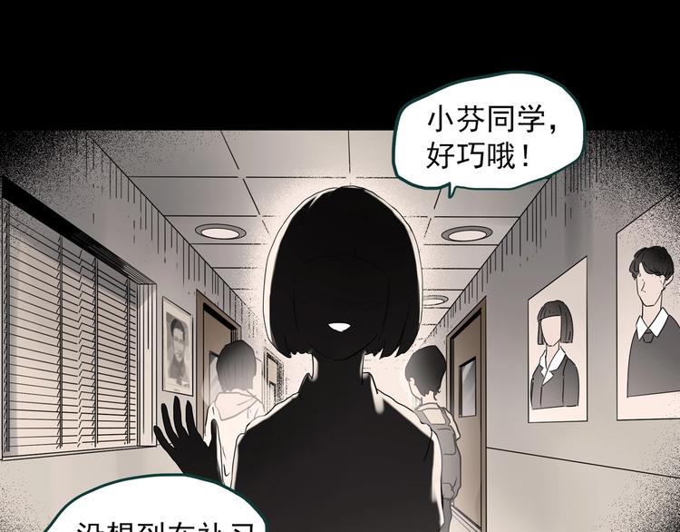 《怪奇实录》漫画最新章节第341话 诡镜·谩之罪（上）免费下拉式在线观看章节第【27】张图片