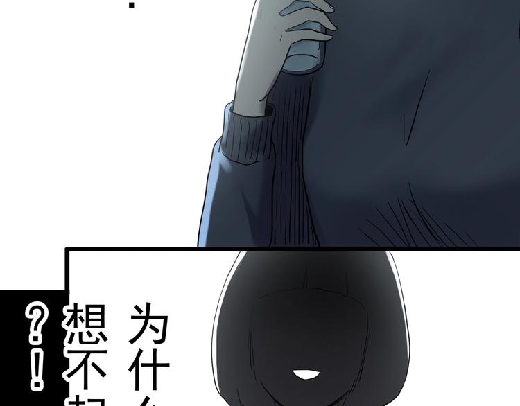 《怪奇实录》漫画最新章节第341话 诡镜·谩之罪（上）免费下拉式在线观看章节第【29】张图片