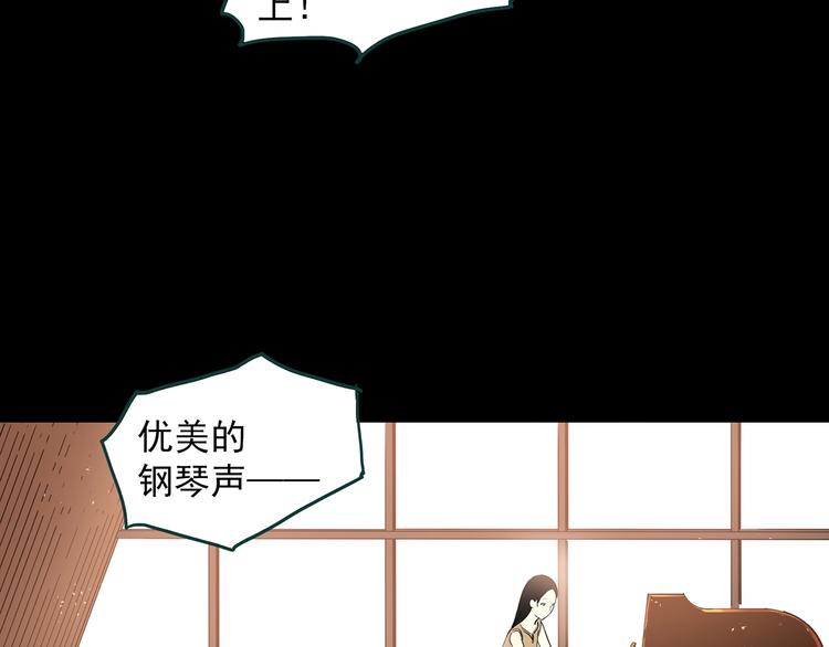 《怪奇实录》漫画最新章节第341话 诡镜·谩之罪（上）免费下拉式在线观看章节第【41】张图片