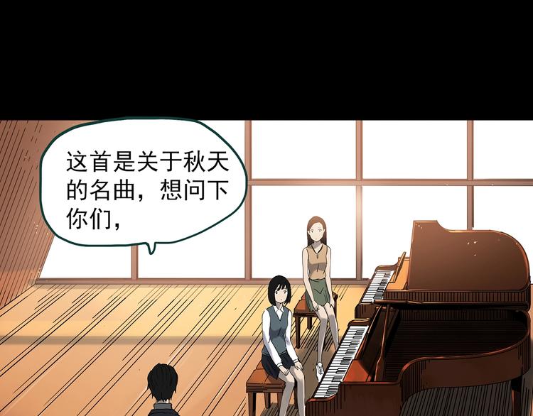 《怪奇实录》漫画最新章节第341话 诡镜·谩之罪（上）免费下拉式在线观看章节第【47】张图片