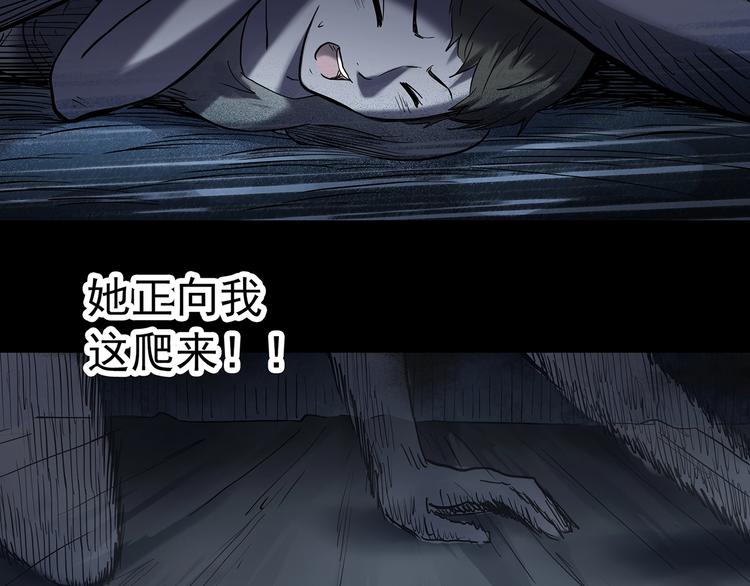 《怪奇实录》漫画最新章节第342话 诡镜·谩之罪（中）免费下拉式在线观看章节第【10】张图片