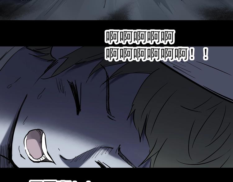 《怪奇实录》漫画最新章节第342话 诡镜·谩之罪（中）免费下拉式在线观看章节第【11】张图片