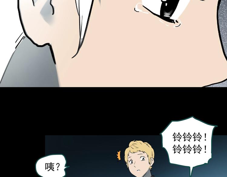 《怪奇实录》漫画最新章节第342话 诡镜·谩之罪（中）免费下拉式在线观看章节第【112】张图片