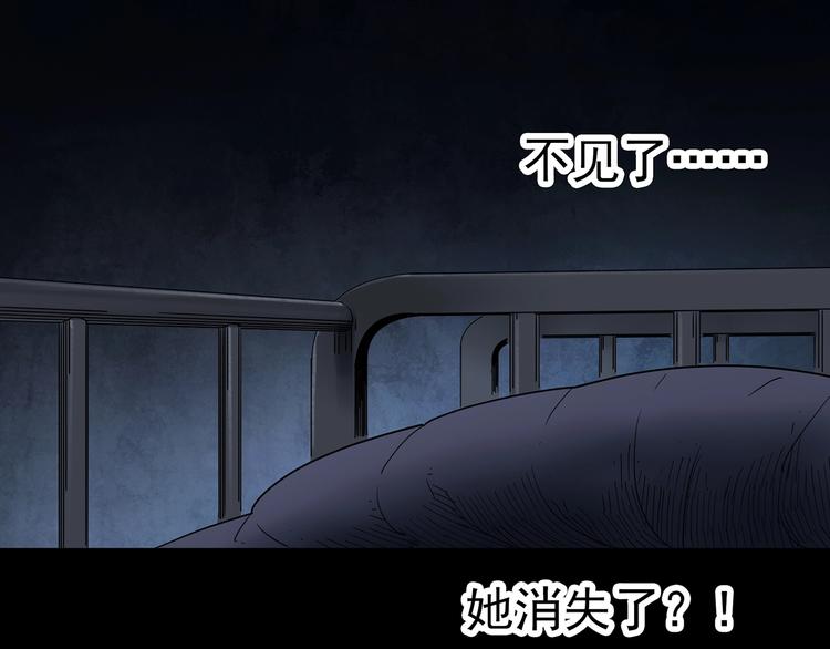 《怪奇实录》漫画最新章节第342话 诡镜·谩之罪（中）免费下拉式在线观看章节第【14】张图片