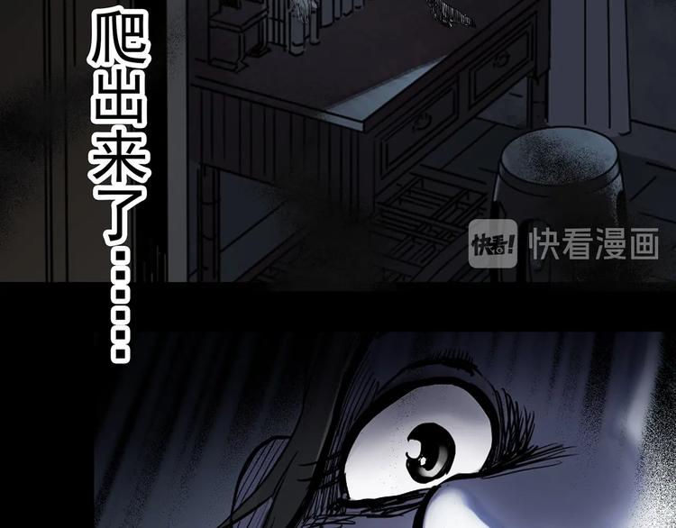 《怪奇实录》漫画最新章节第342话 诡镜·谩之罪（中）免费下拉式在线观看章节第【6】张图片