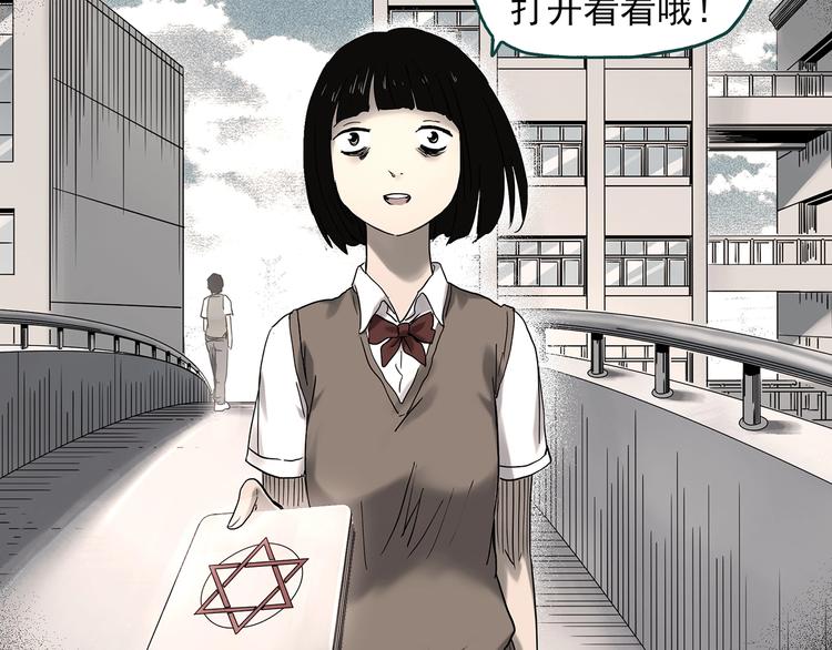 《怪奇实录》漫画最新章节第342话 诡镜·谩之罪（中）免费下拉式在线观看章节第【63】张图片