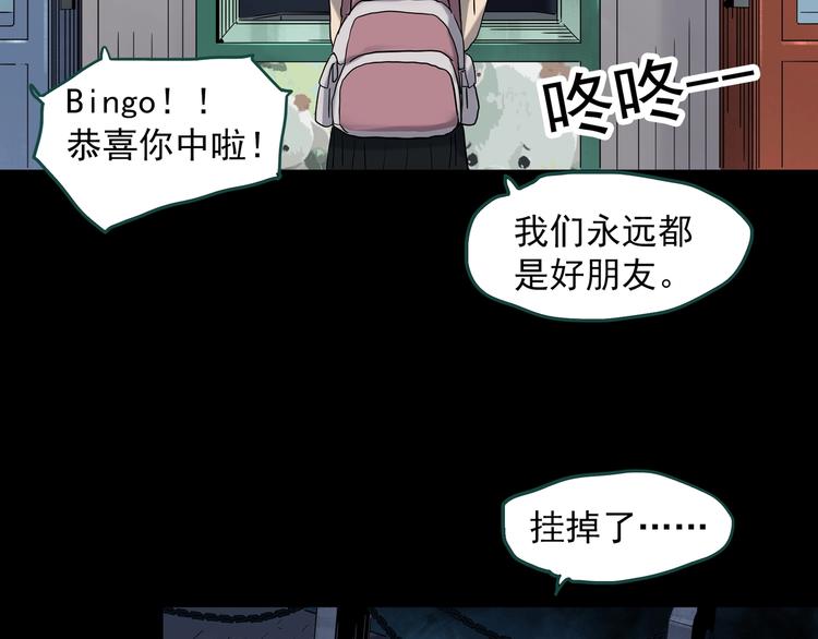 【怪奇实录】漫画-（第343话 诡镜·谩之罪（下））章节漫画下拉式图片-15.jpg