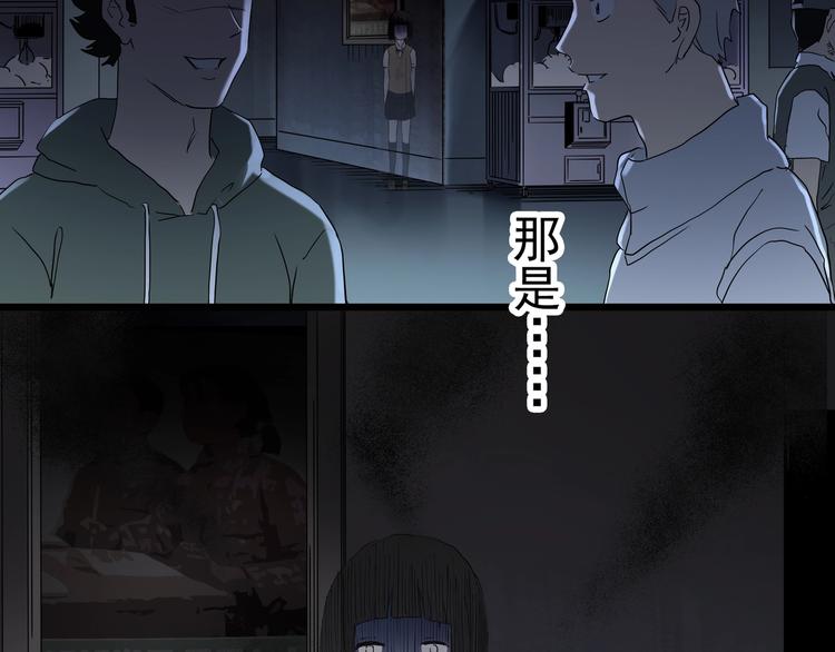 《怪奇实录》漫画最新章节第343话 诡镜·谩之罪（下）免费下拉式在线观看章节第【24】张图片