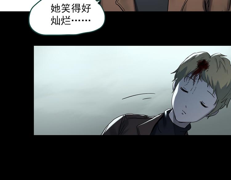 《怪奇实录》漫画最新章节第343话 诡镜·谩之罪（下）免费下拉式在线观看章节第【75】张图片